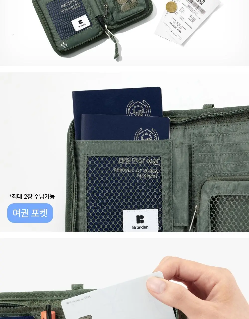 브랜든 세이프 크로스 월렛백 상세페이지 16