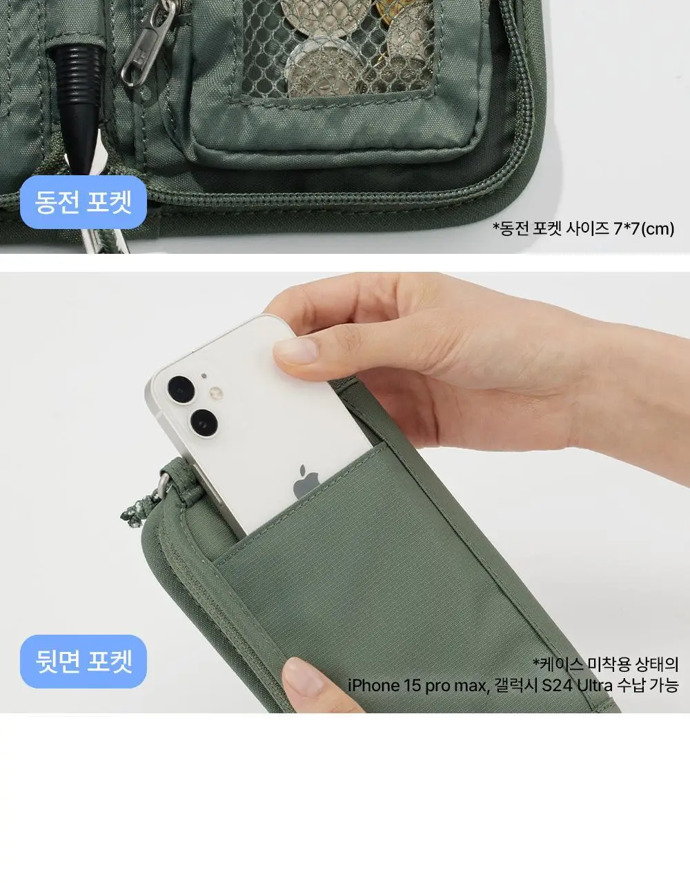 브랜든 세이프 크로스 월렛백 상세페이지 18