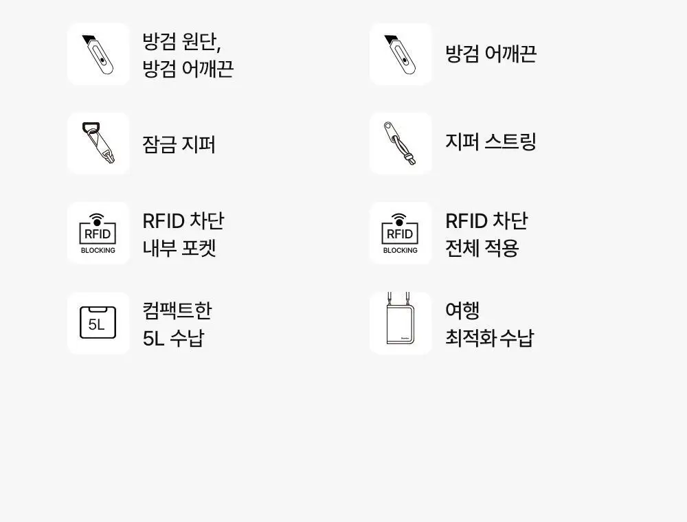 브랜든 세이프 크로스 월렛백 상세페이지 32