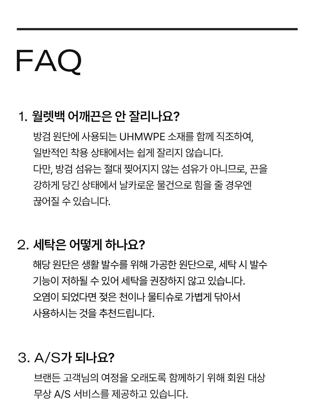 브랜든 세이프 크로스 월렛백 상세페이지 40