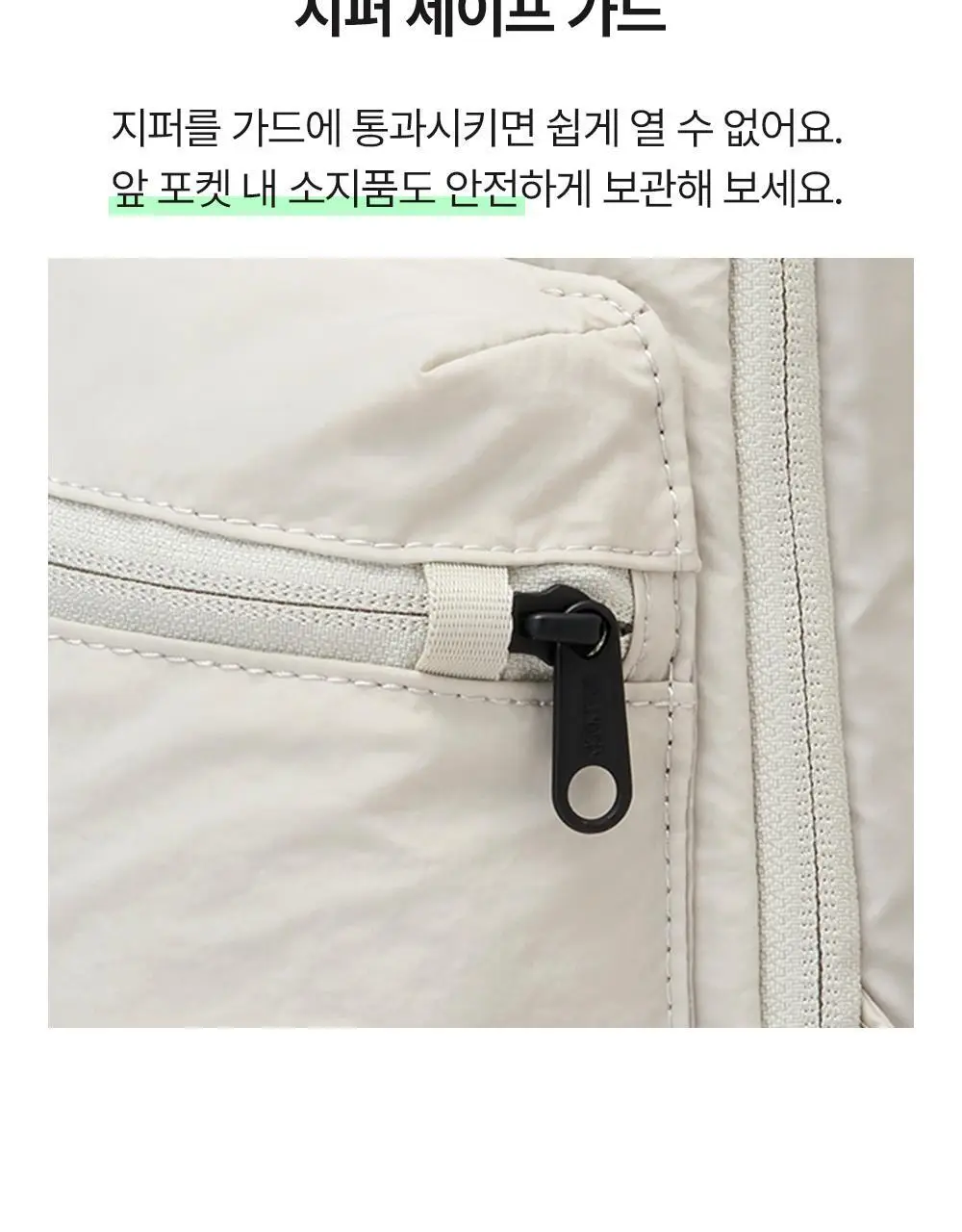 브랜든 세이프 플러스 백팩 상세페이지 17