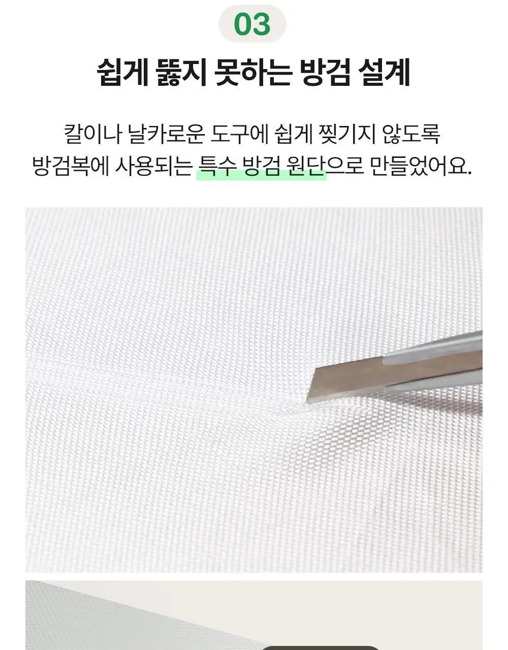 브랜든 세이프 플러스 백팩 상세페이지 18