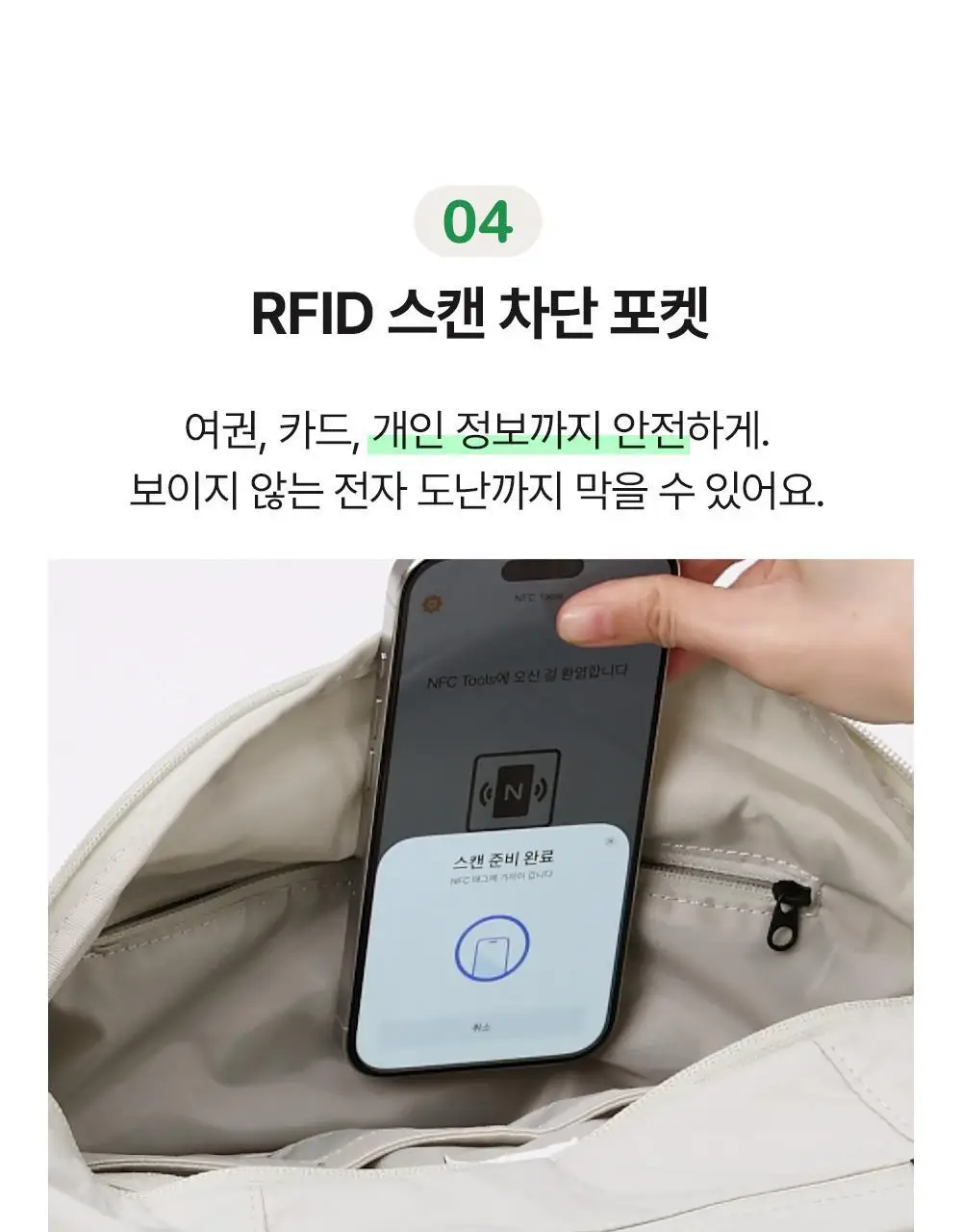브랜든 세이프 플러스 백팩 상세페이지 21