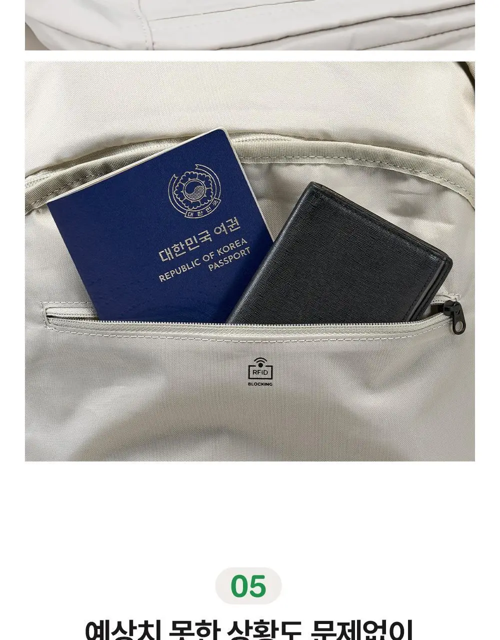 브랜든 세이프 플러스 백팩 상세페이지 22