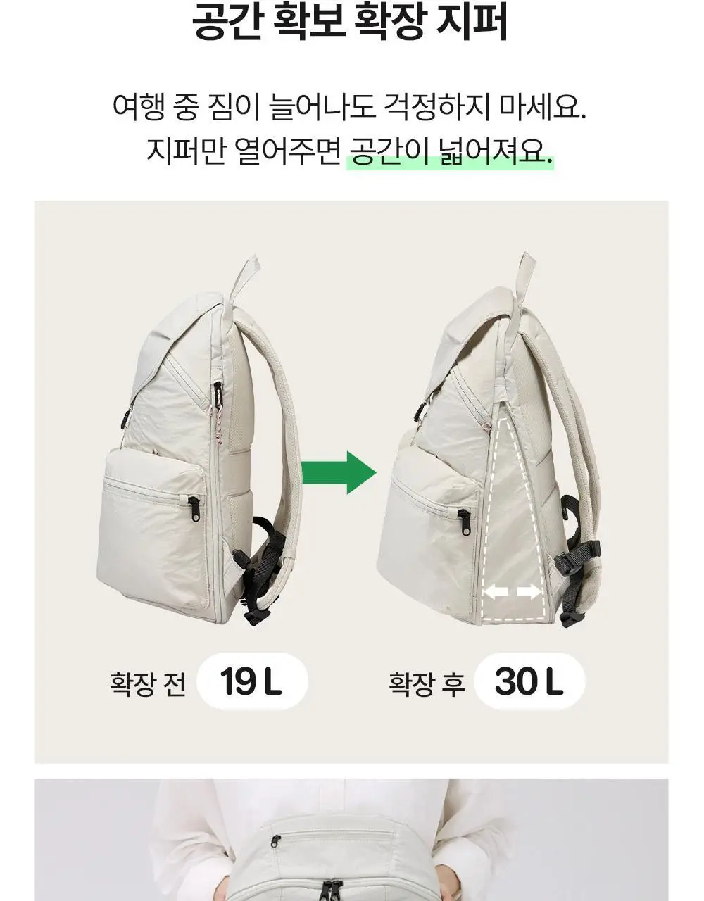 브랜든 세이프 플러스 백팩 상세페이지 26