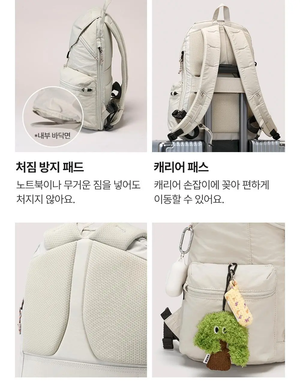 브랜든 세이프 플러스 백팩 상세페이지 34