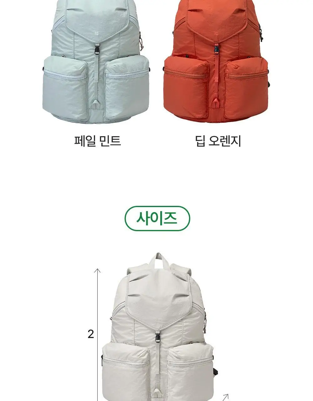 브랜든 세이프 플러스 백팩 상세페이지 42