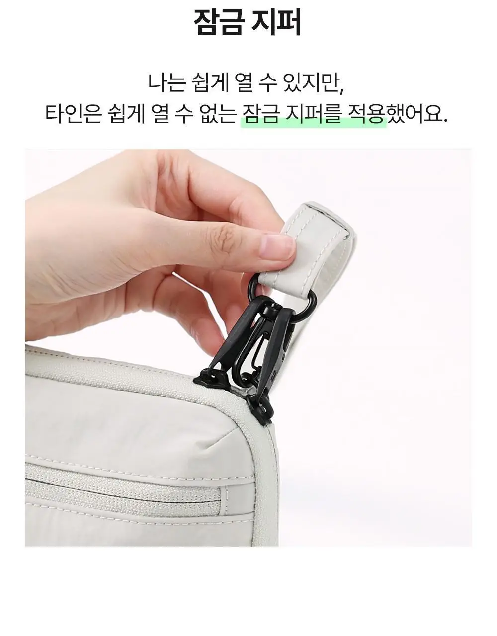 브랜든 세이프 플러스 월렛백 상세페이지 15
