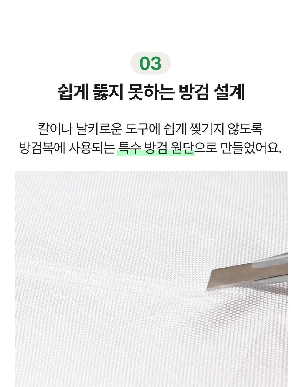 브랜든 세이프 플러스 월렛백 상세페이지 17