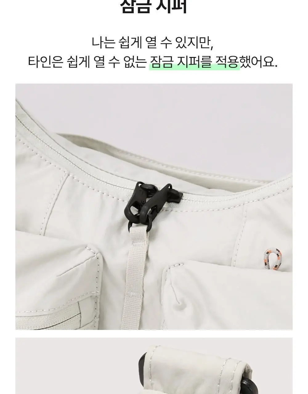 브랜든 세이프 플러스 크로스백 상세페이지 15