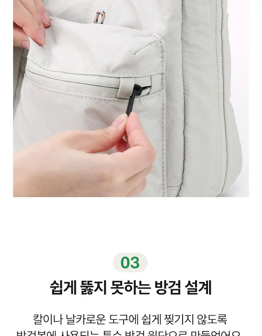 브랜든 세이프 플러스 크로스백 상세페이지 17