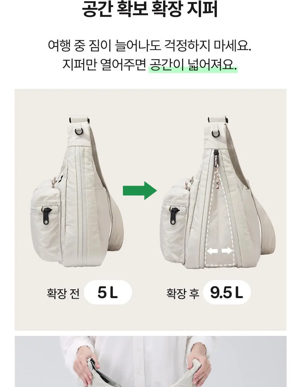 브랜든 세이프 플러스 크로스백 상세페이지 25