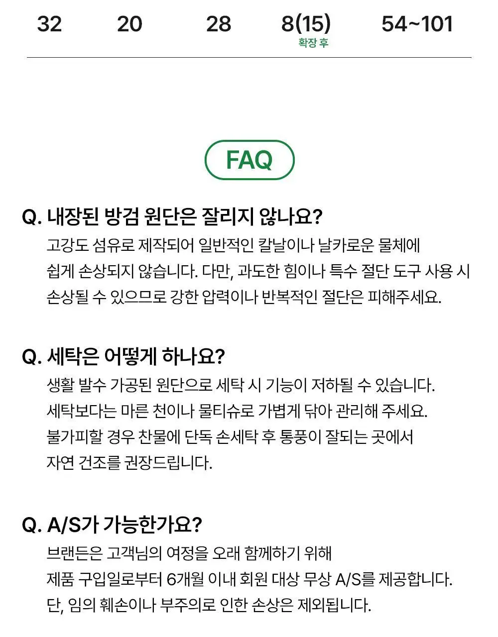 브랜든 세이프 플러스 크로스백 상세페이지 40