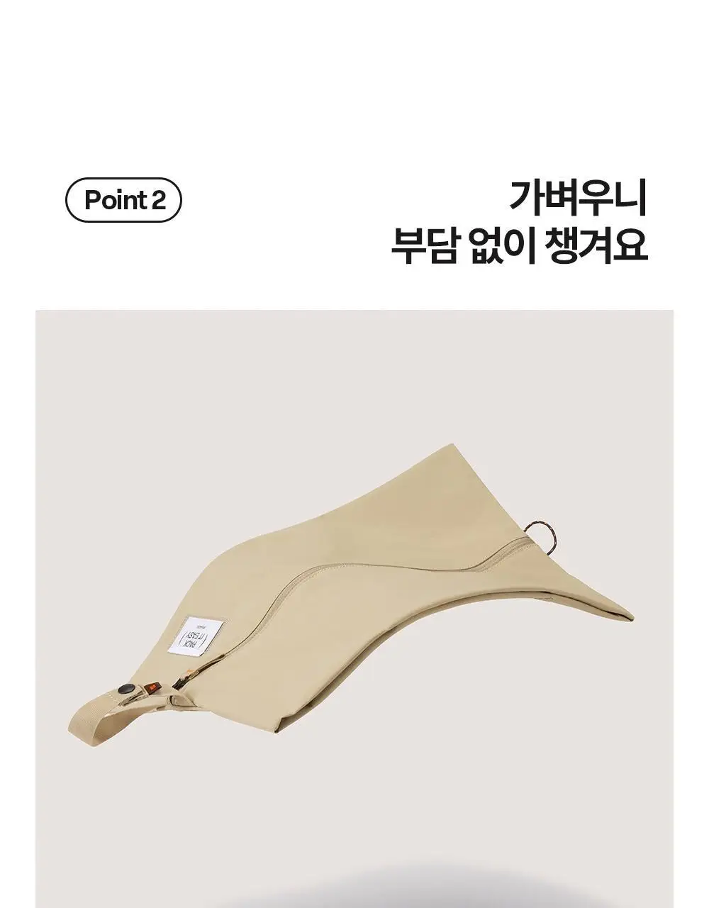 브랜든 슈즈 파우치 라이트 상세페이지 10