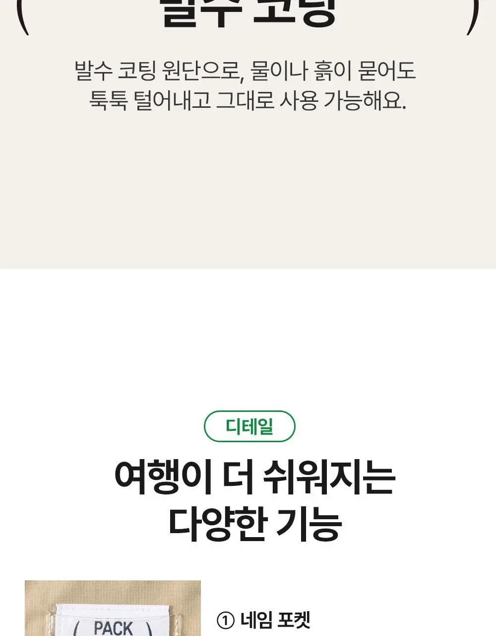 브랜든 슈즈 파우치 라이트 상세페이지 14