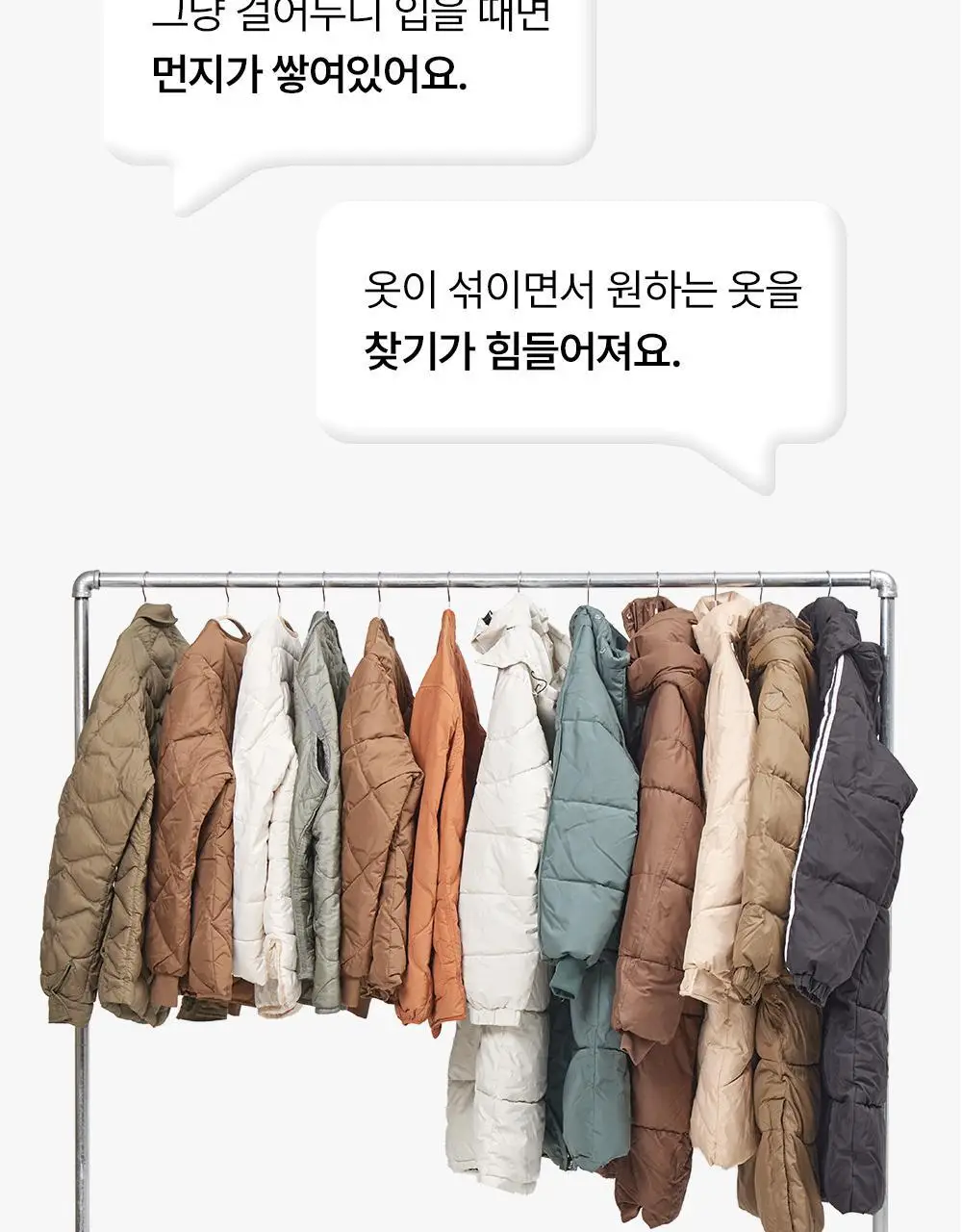 브랜든 아우터 압축 파우치 L (롱기장) 상세페이지 2