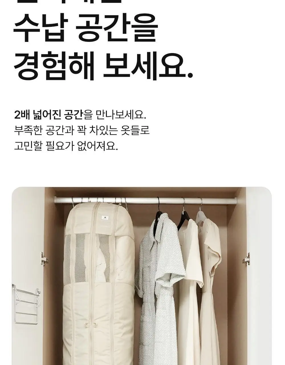브랜든 아우터 압축 파우치 L (롱기장) 상세페이지 14