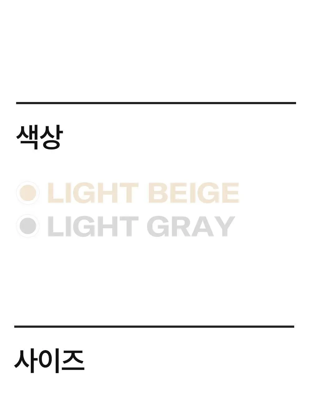 브랜든 아우터 압축 파우치 L (롱기장) 상세페이지 32
