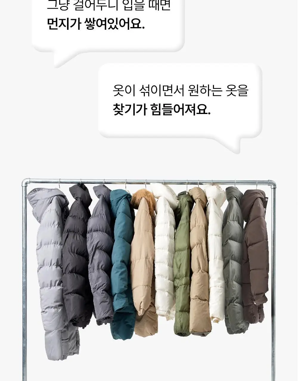 브랜든 아우터 압축 파우치 M 상세페이지 2