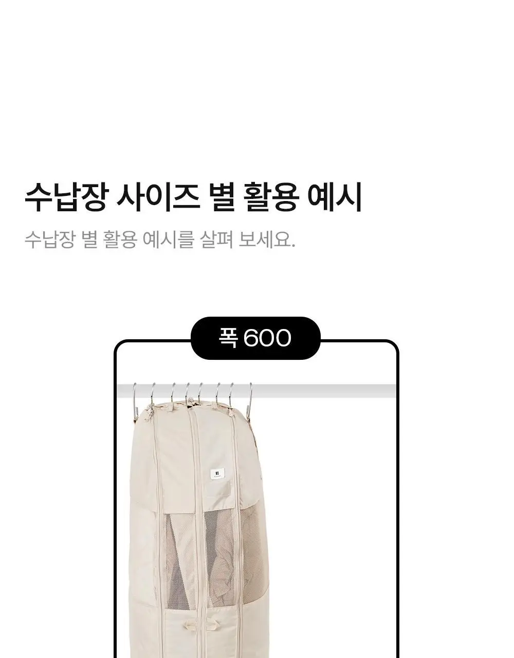 브랜든 아우터 압축 파우치 M 상세페이지 9