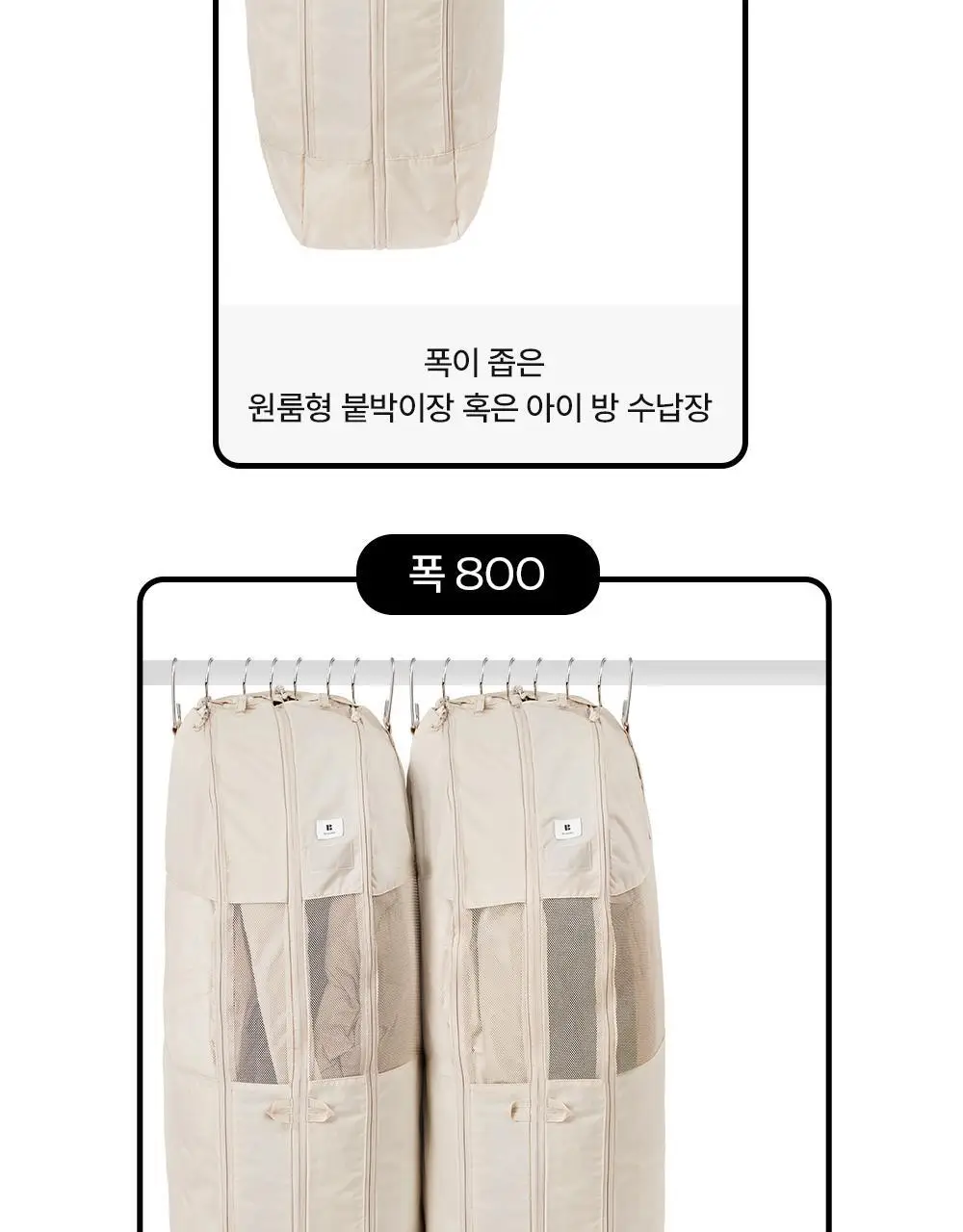 브랜든 아우터 압축 파우치 M 상세페이지 10