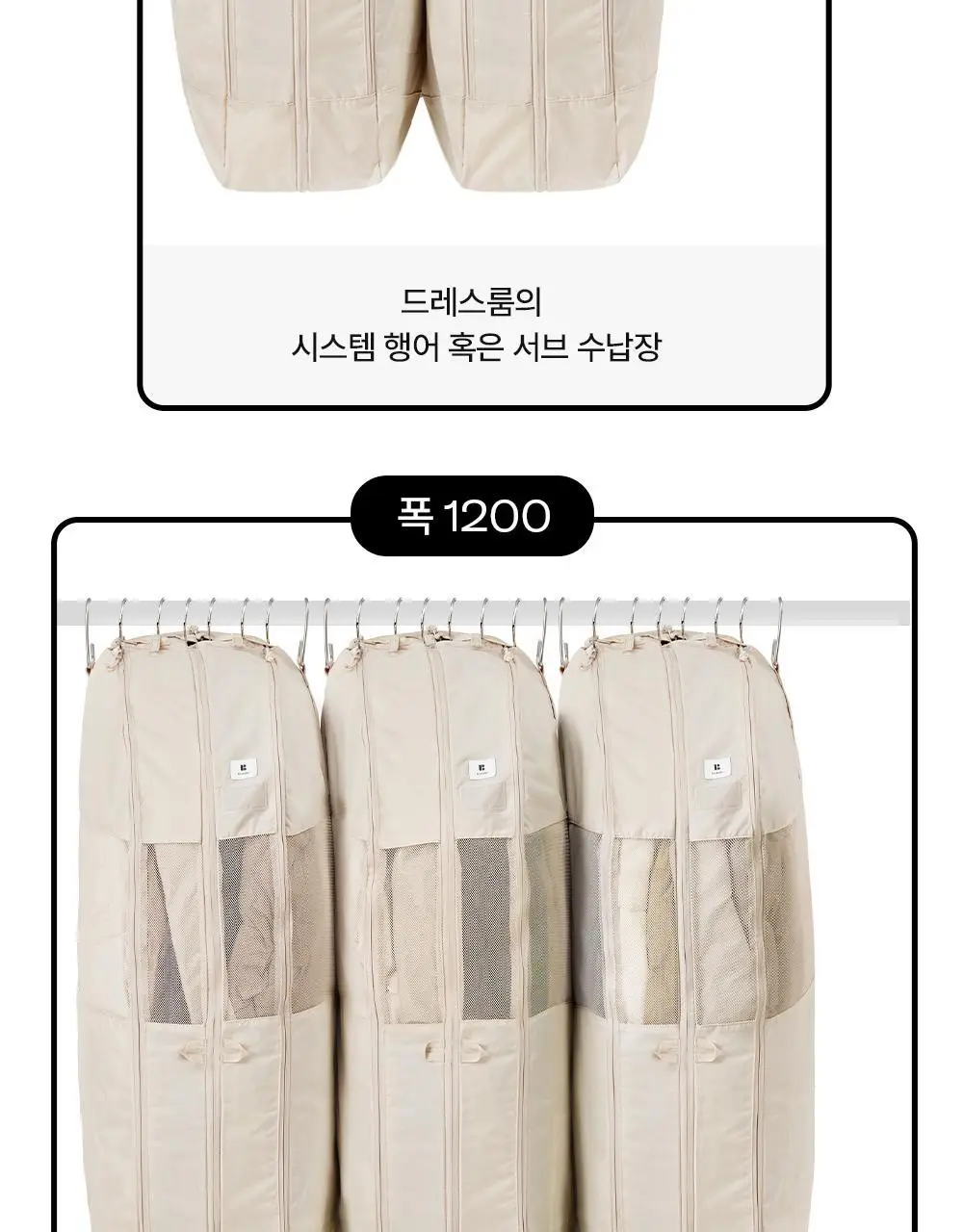 브랜든 아우터 압축 파우치 M 상세페이지 11