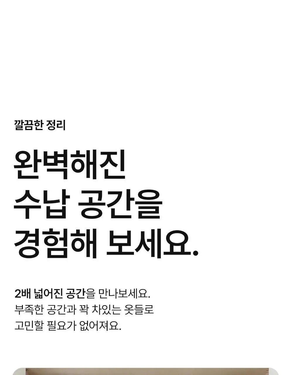 브랜든 아우터 압축 파우치 M 상세페이지 15