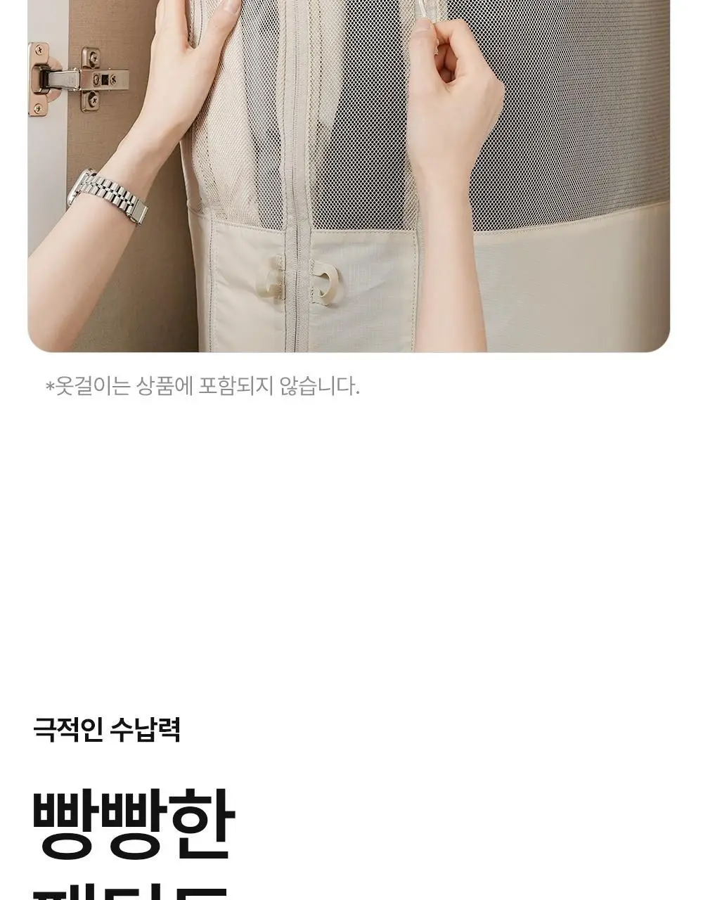브랜든 아우터 압축 파우치 M 상세페이지 18