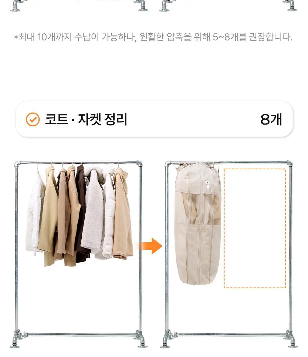 브랜든 아우터 압축 파우치 M 상세페이지 20