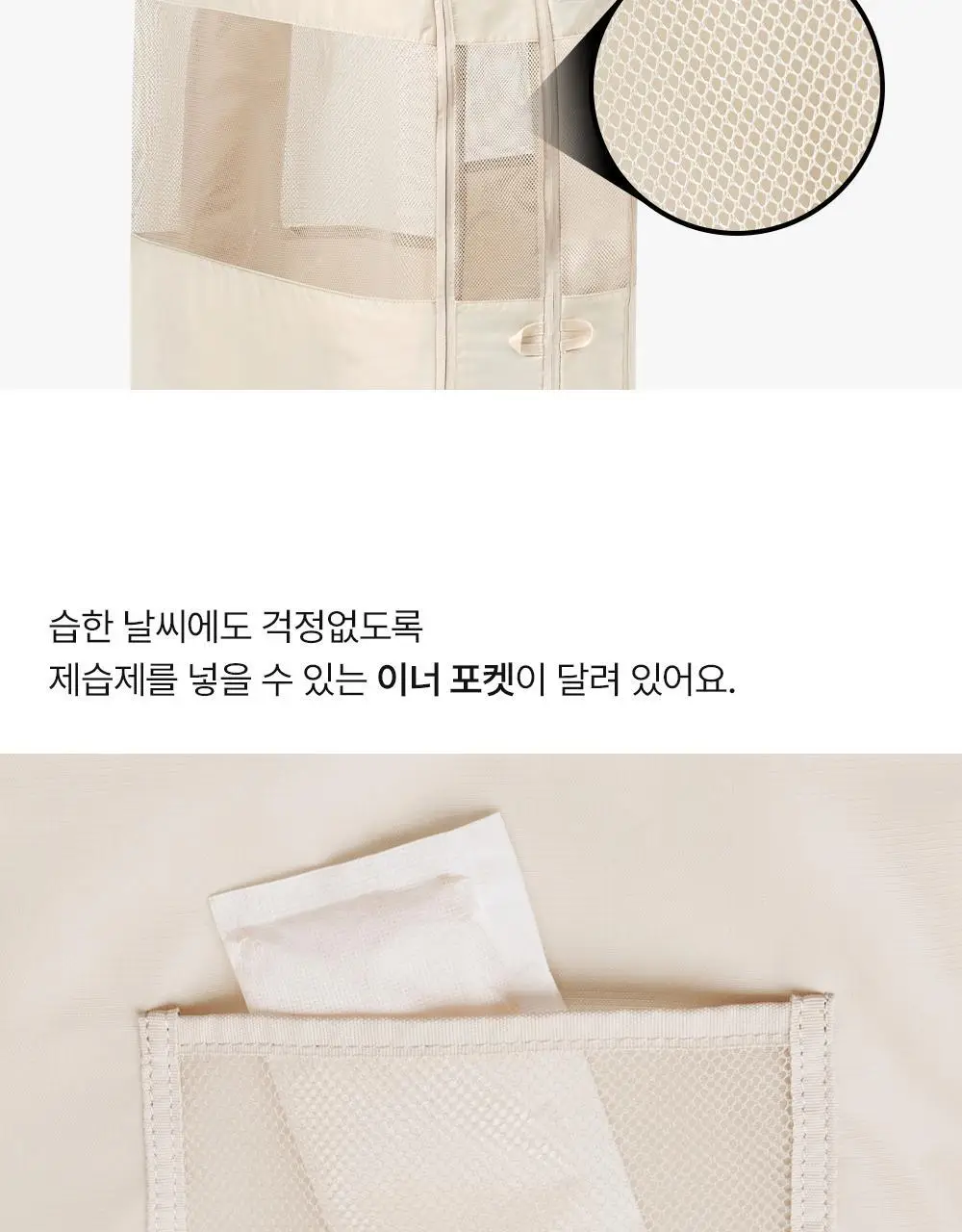 브랜든 아우터 압축 파우치 M 상세페이지 22