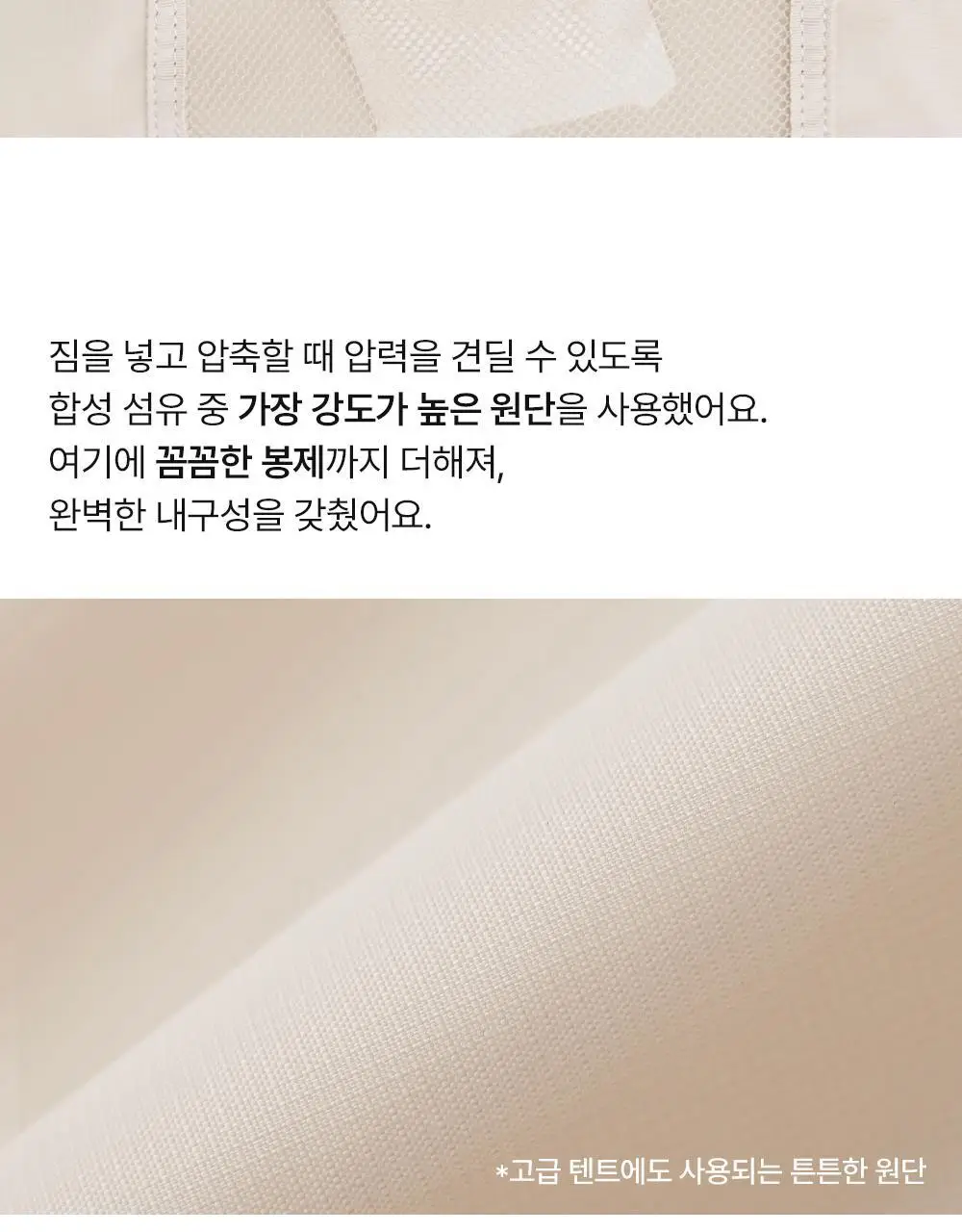 브랜든 아우터 압축 파우치 M 상세페이지 23