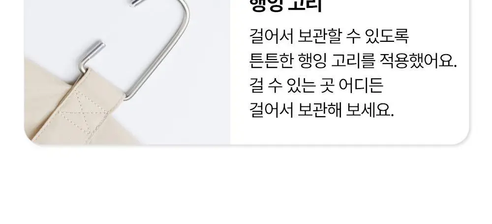 브랜든 아우터 압축 파우치 M 상세페이지 27