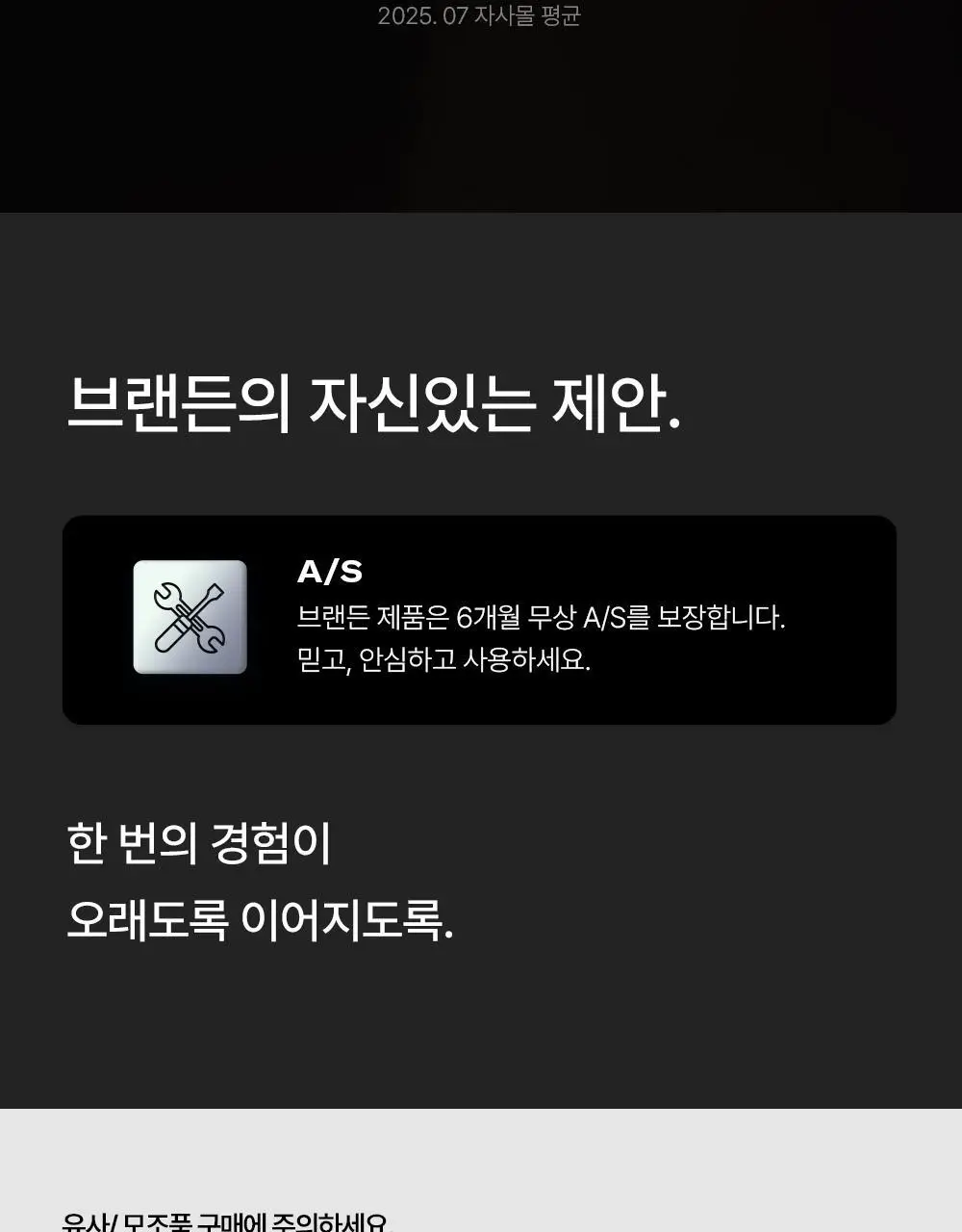 브랜든 여행 압축 파우치 라이트 세트 (경량) 28/24인치 상세페이지 3