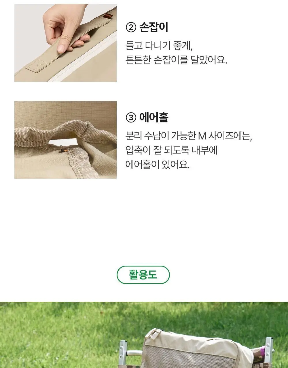 브랜든 여행 압축 파우치 라이트 세트 (경량) 28/24인치 상세페이지 31