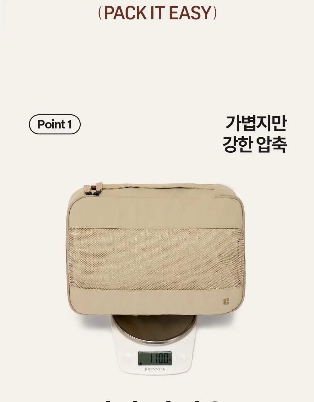 브랜든 여행 압축 파우치 라이트 S/M/L (경량) 상세페이지 10