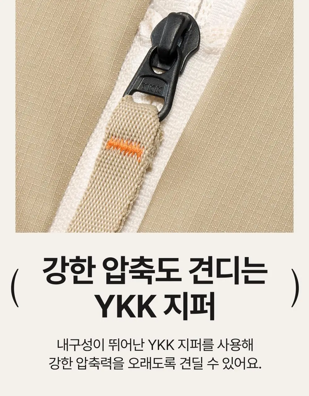 브랜든 여행 압축 파우치 라이트 S/M/L (경량) 상세페이지 28