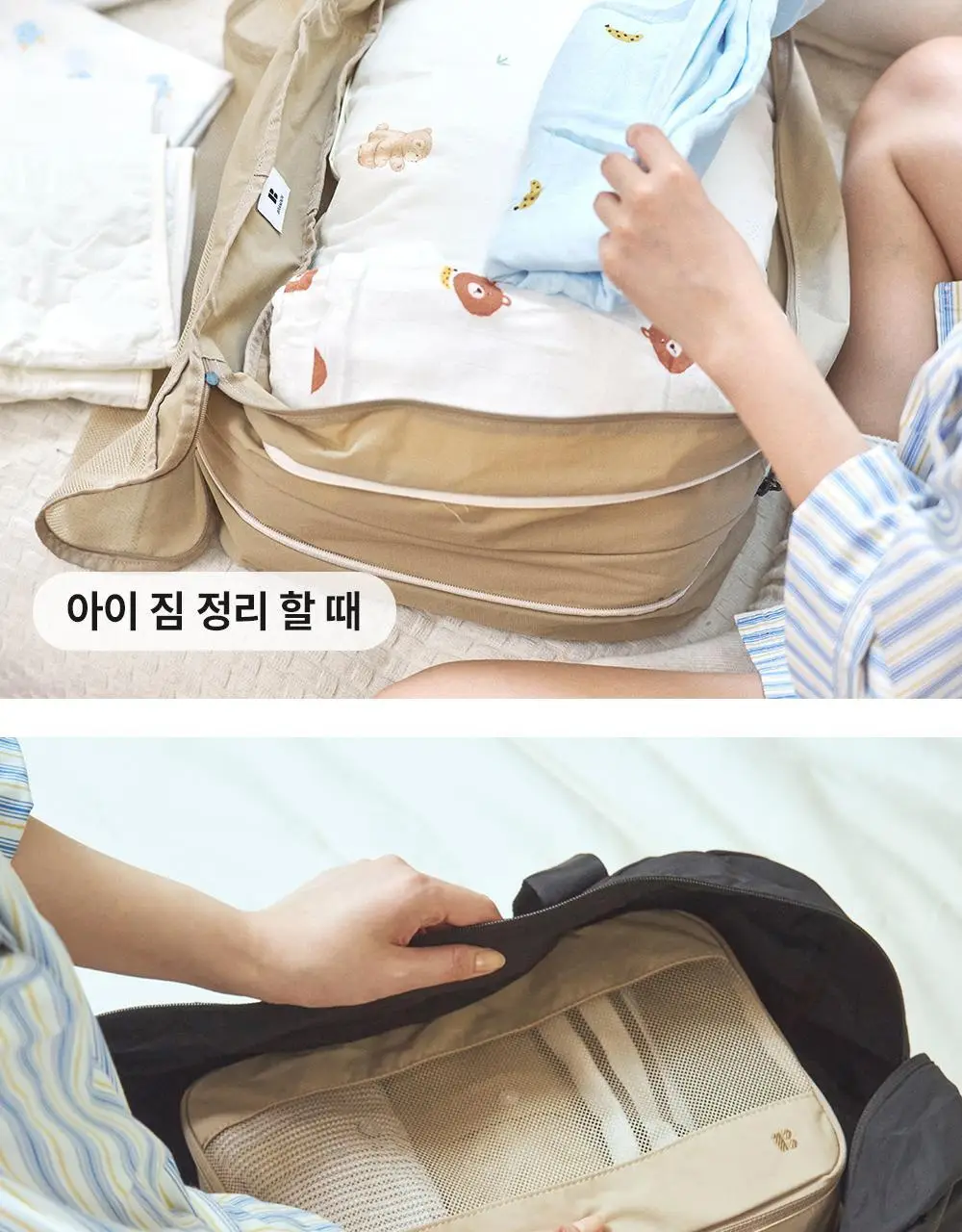 브랜든 여행 압축 파우치 라이트 S/M/L (경량) 상세페이지 33