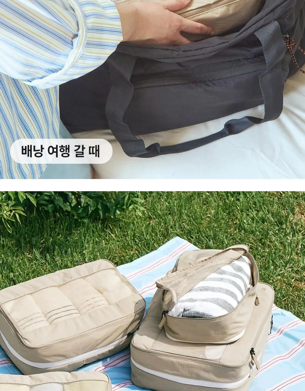 브랜든 여행 압축 파우치 라이트 S/M/L (경량) 상세페이지 34