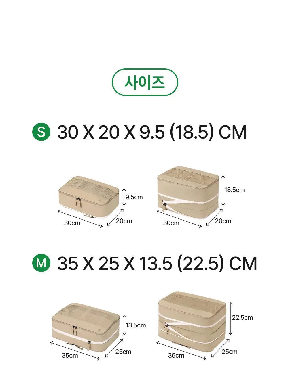 브랜든 여행 압축 파우치 라이트 S/M/L (경량) 상세페이지 41