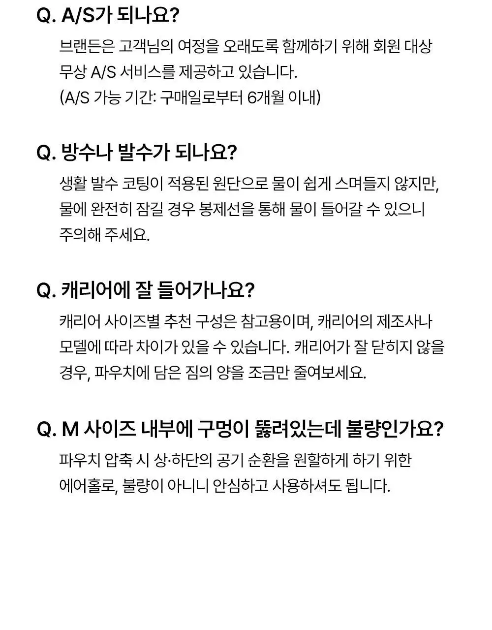 브랜든 여행 압축 파우치 라이트 S/M/L (경량) 상세페이지 43