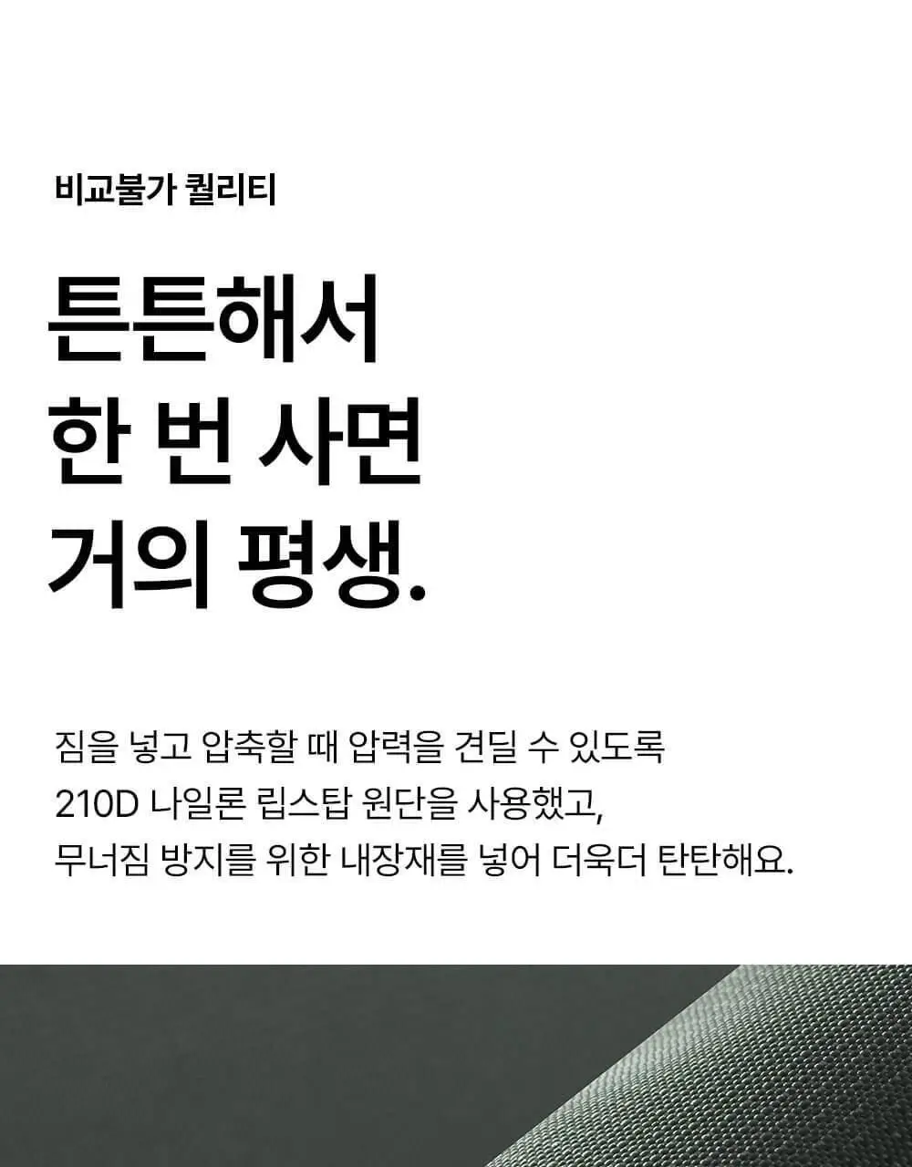 브랜든 여행 압축 파우치 세트 20인치 S+S+M (5 colors) 상세페이지 25
