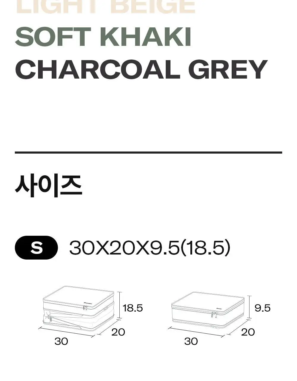 브랜든 여행 압축 파우치 세트 20인치 S+S+M (5 colors) 상세페이지 34