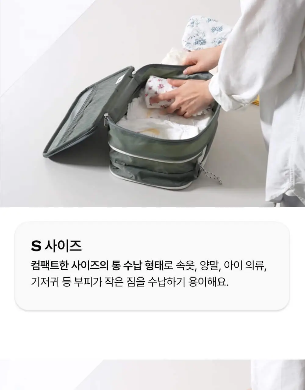 브랜든 여행 압축 파우치 세트 24인치 S+S+M+L (5 colors) 상세페이지 21