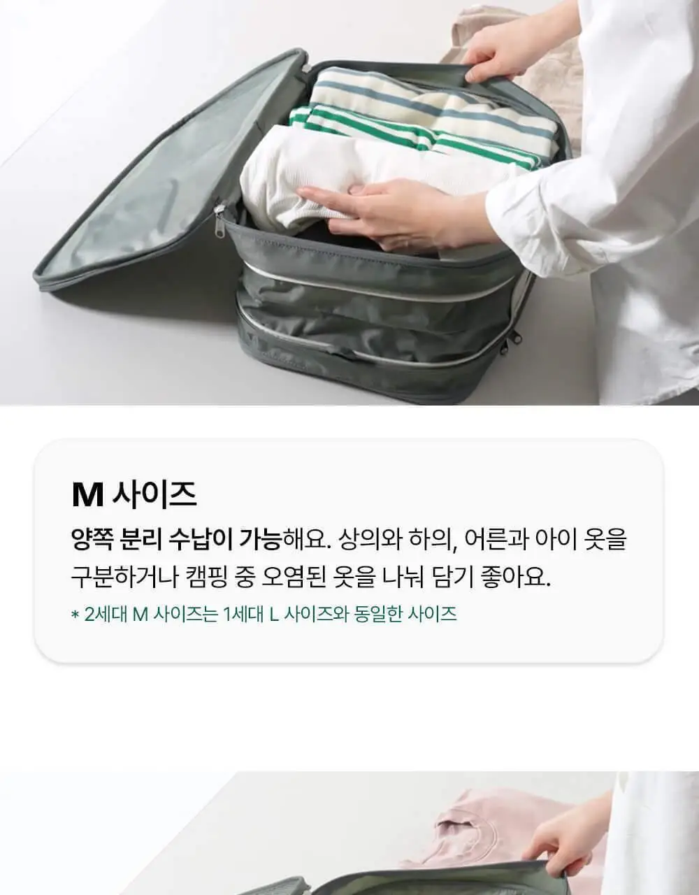 브랜든 여행 압축 파우치 세트 24인치 S+S+M+L (5 colors) 상세페이지 22