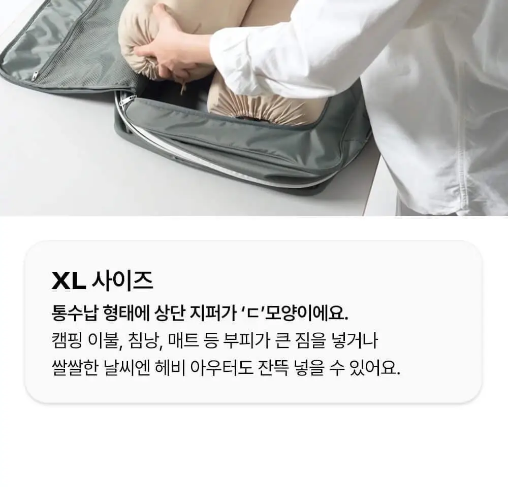 브랜든 여행 압축 파우치 세트 24인치 S+S+M+L (5 colors) 상세페이지 24