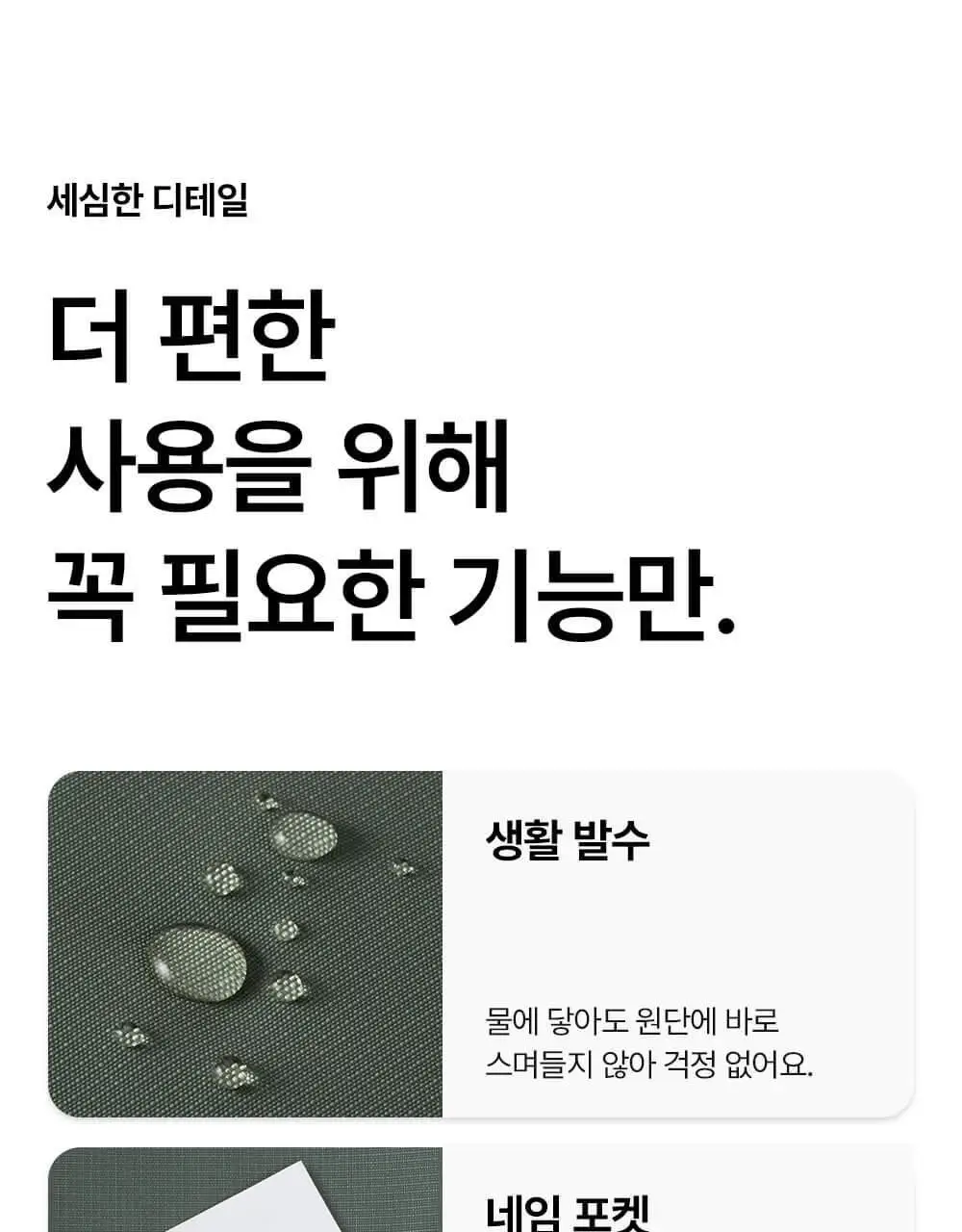 브랜든 여행 압축 파우치 세트 24인치 S+S+M+L (5 colors) 상세페이지 28