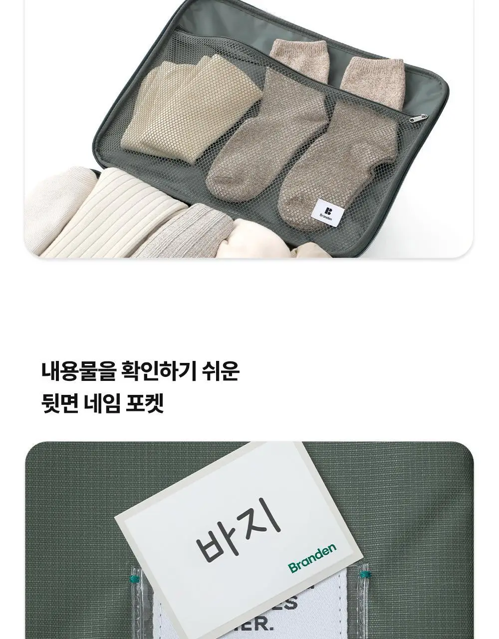 브랜든 여행 압축 파우치 세트 28/24/20인치 베스트 세트 상세페이지 16