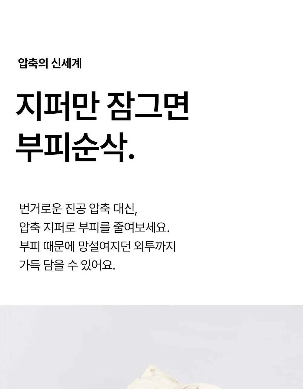 브랜든 여행 압축 파우치 세트 28/24/20인치 베스트 세트 상세페이지 21