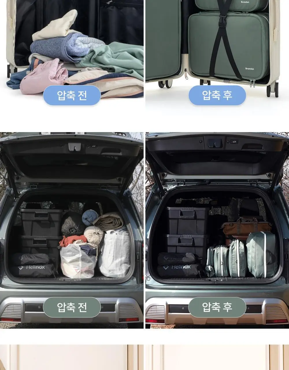 브랜든 여행 압축 파우치 세트 28/24/20인치 베스트 세트 상세페이지 24