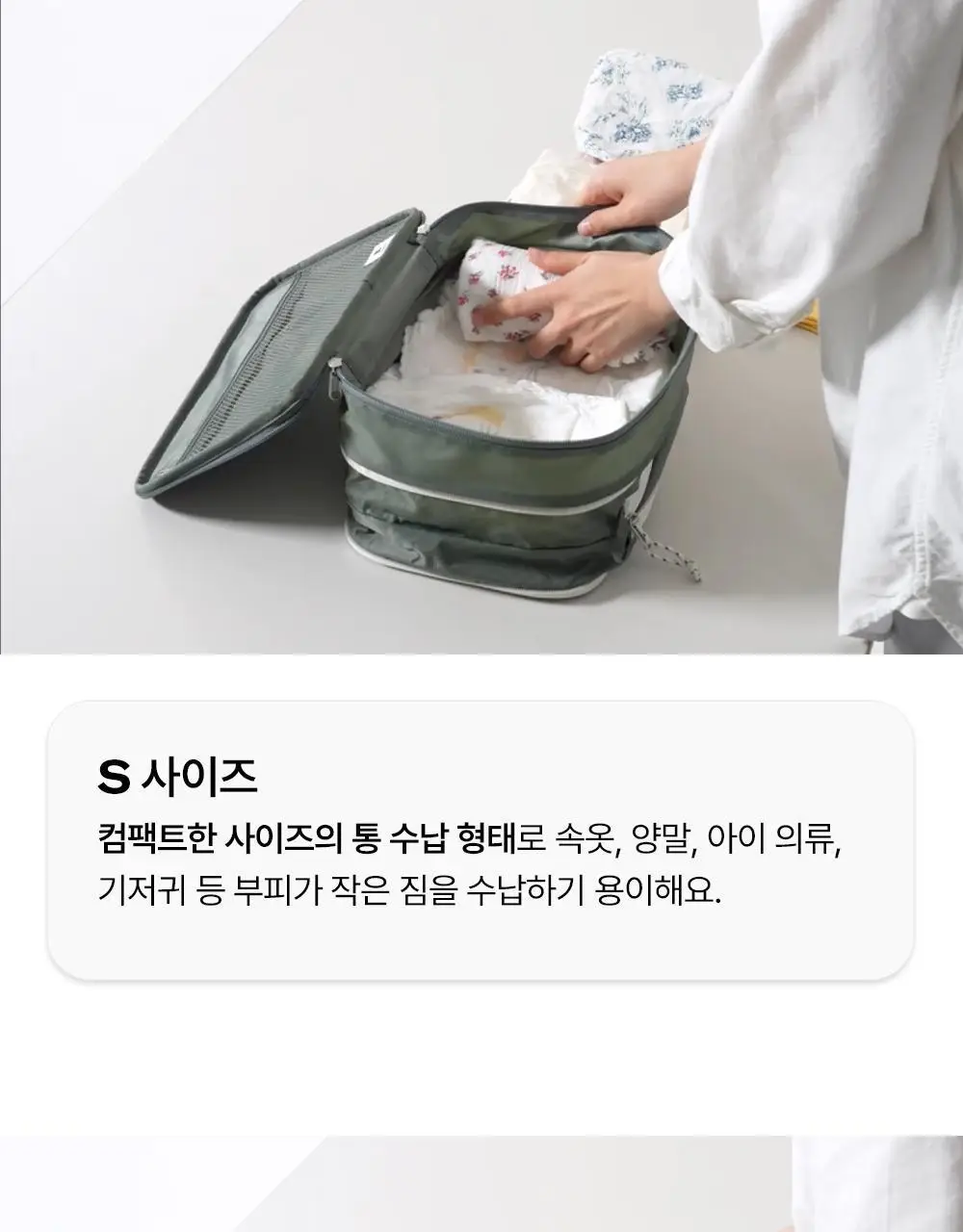 브랜든 여행 압축 파우치 세트 28/24/20인치 베스트 세트 상세페이지 27